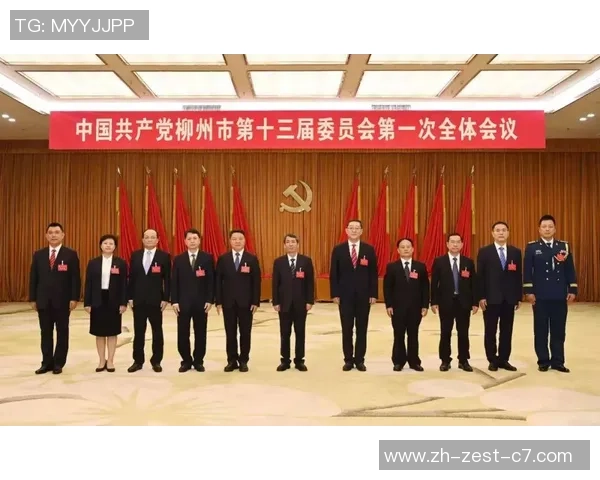 最新发布:全国第一批!柳州当选! 最新发布:全国第一批!柳州当选!