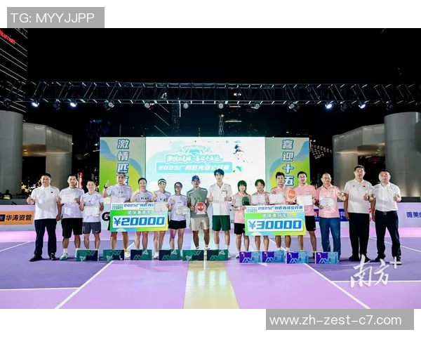 收官之战！2025亚洲工作匹克球巡回赛·杭州公开赛开幕